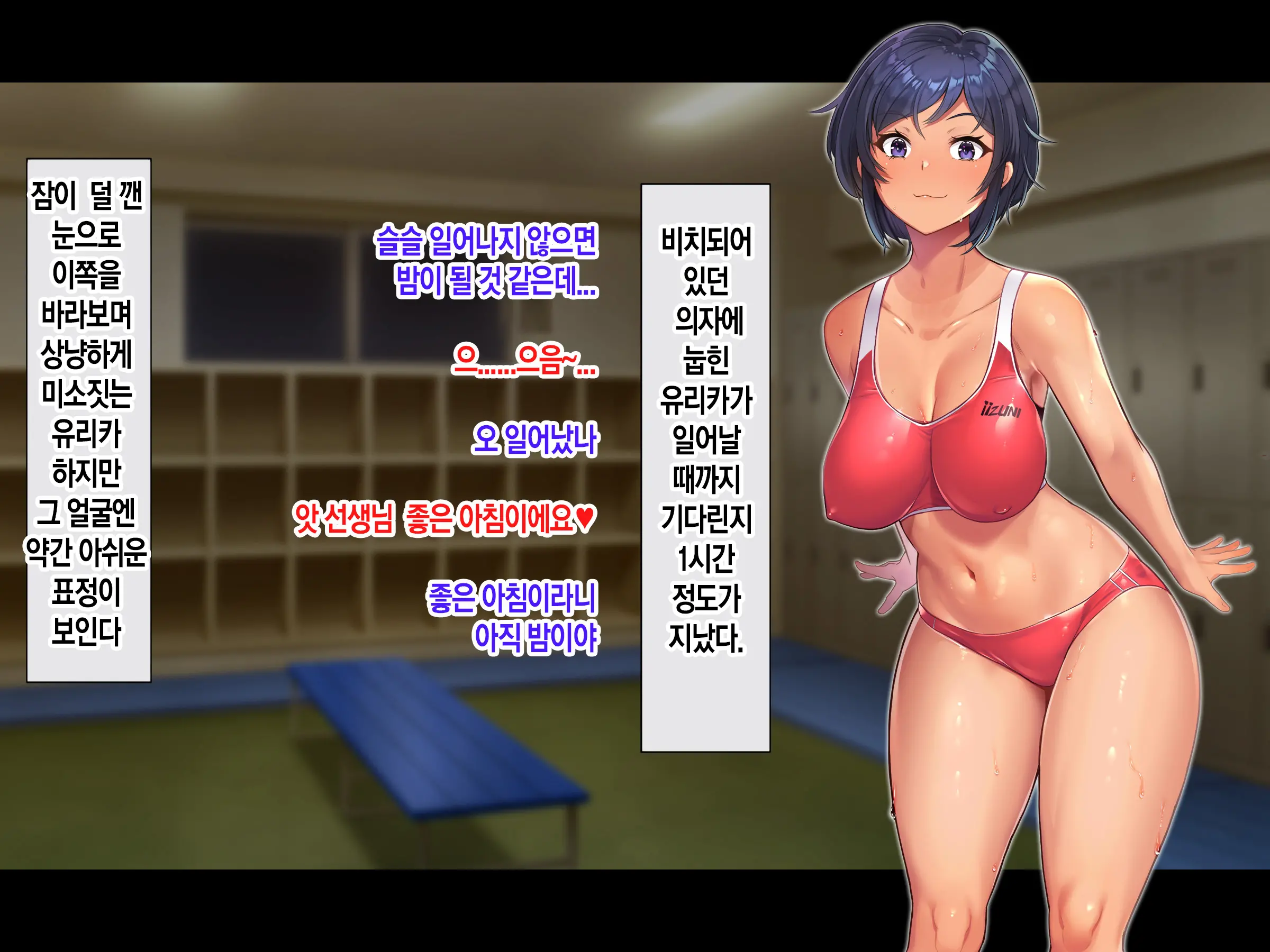 Jinsei Donzoko Na Ore Ga Tensei Shitara Ossan Ga Motehayasareru Sekai Datta Ken | 인생이 밑바닥인 내가 환생하니 아저씨인 나도 인기있는 세계였다
